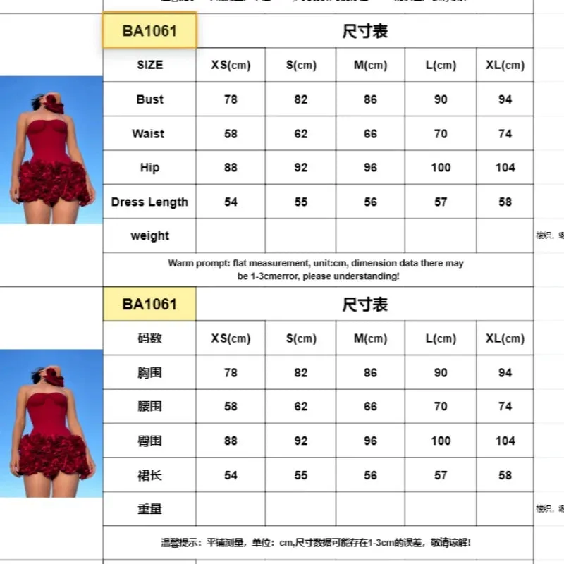 Autumn Strapless Party Dress